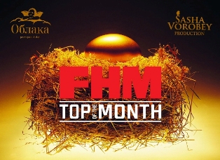 FHM: Top of The Month